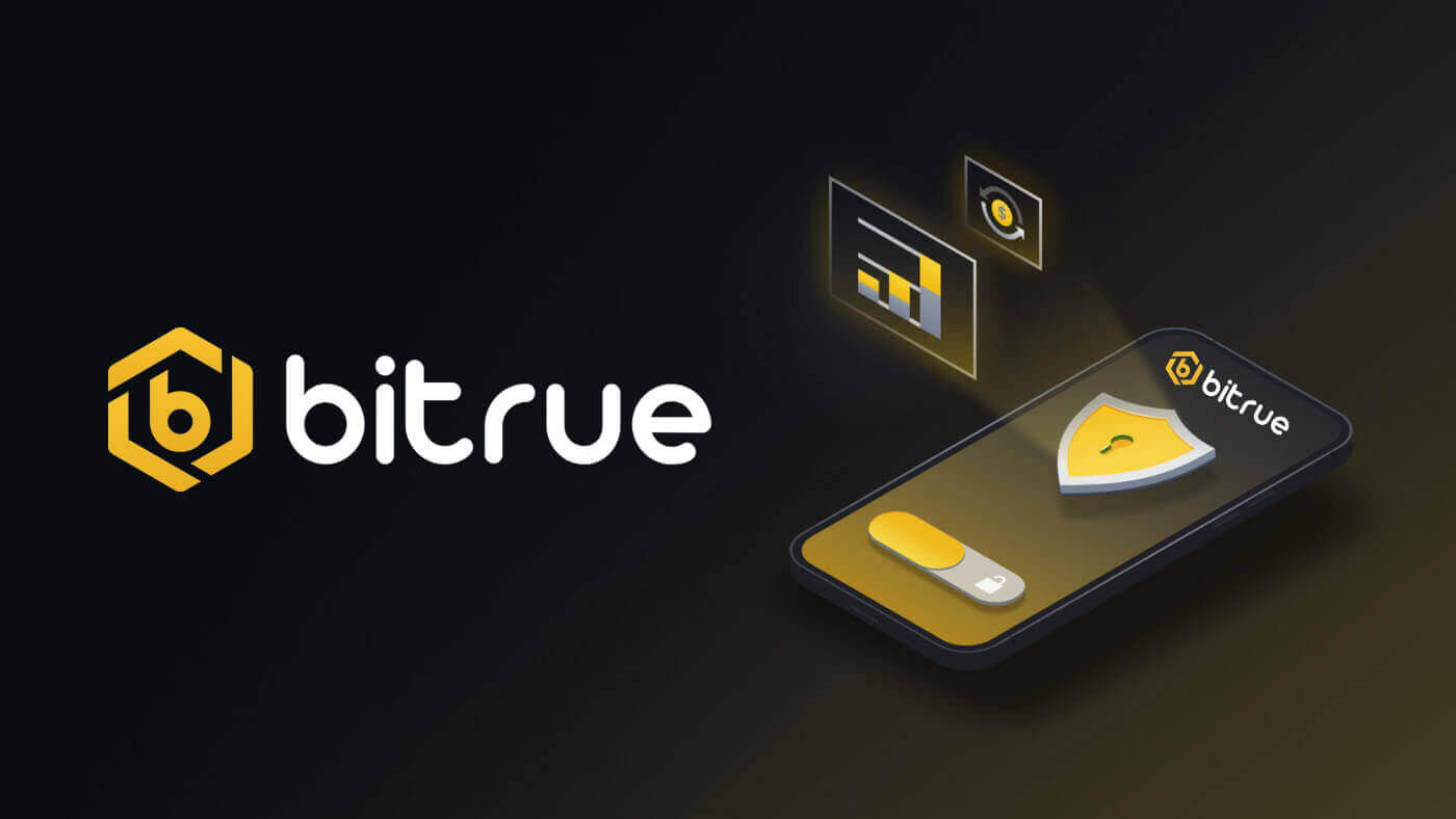 휴대폰용 Bitrue 애플리케이션 다운로드 및 설치 방법