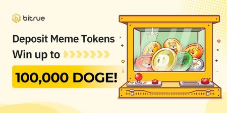  Bitrue memecoin سیزن بونس - 100,000 $DOGE تک جیتیں۔